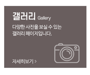 비성철거_메인중간_갤러리