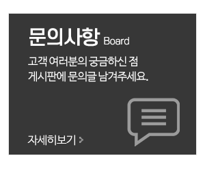 비성철거_메인중간_문의사항